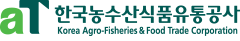 한국농수산식품유통공사